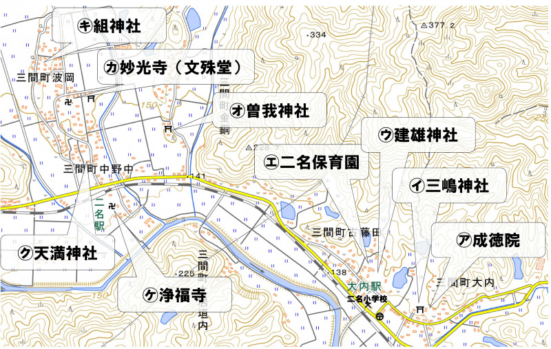 お別れ遠足コース図