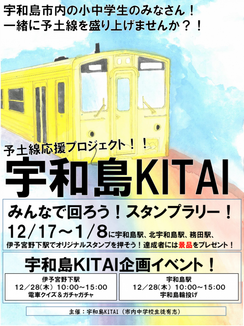 3年1組 総合的な学習の時間_清家　稔_コスモス_1