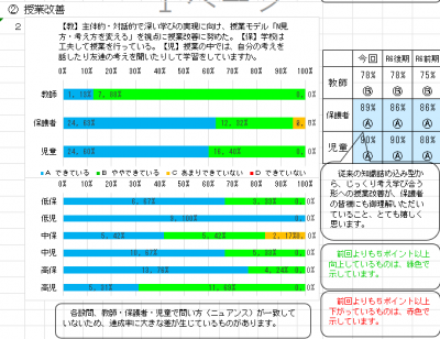 スクリーンショット 2025-07-29 141255