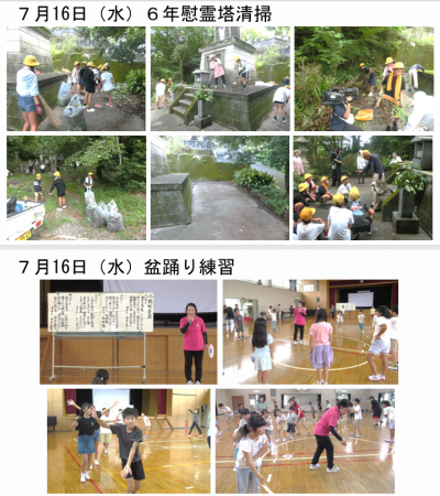 スクリーンショット 2025-07-29 140813