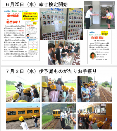 スクリーンショット 2025-07-29 140738