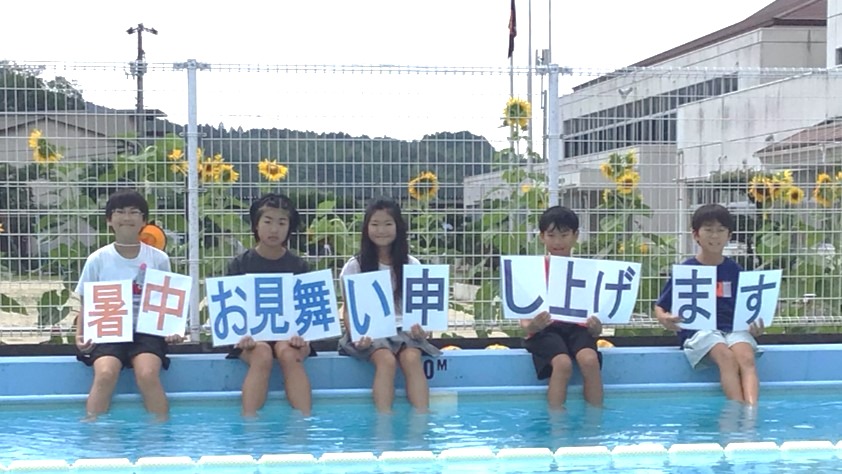 ５年0811