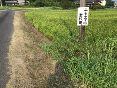 R7教職員_教頭_清家　稔_0825GKK_2