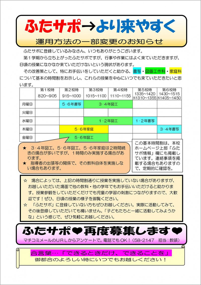 f07PE0ESXWeatfg1758177098_1758177122