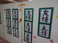 DSC01434