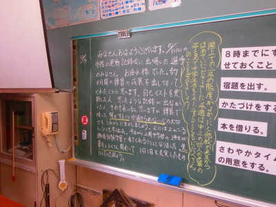 CIMG5090