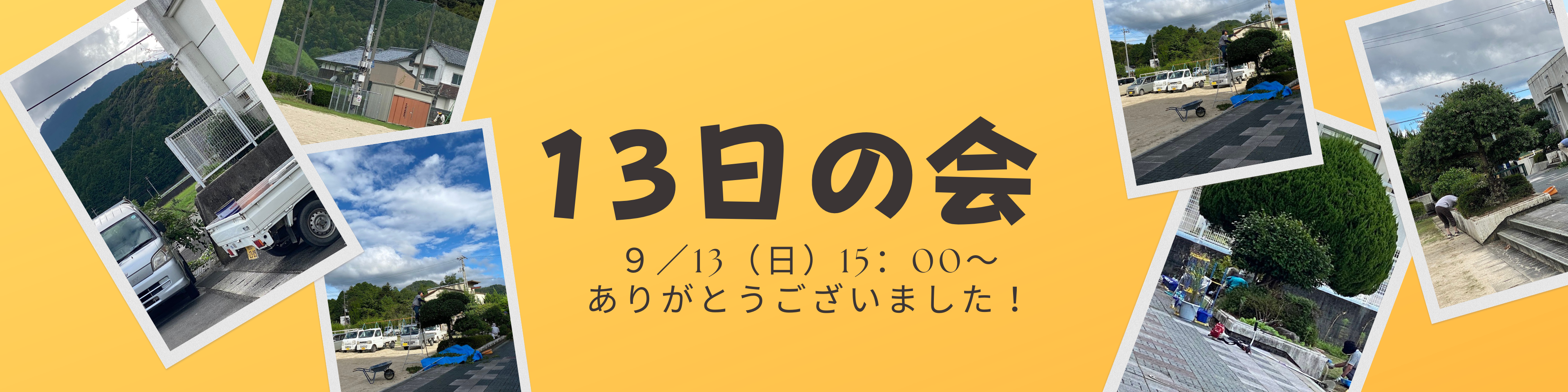 white green illustration animal class google classroom headerのコピー (23)